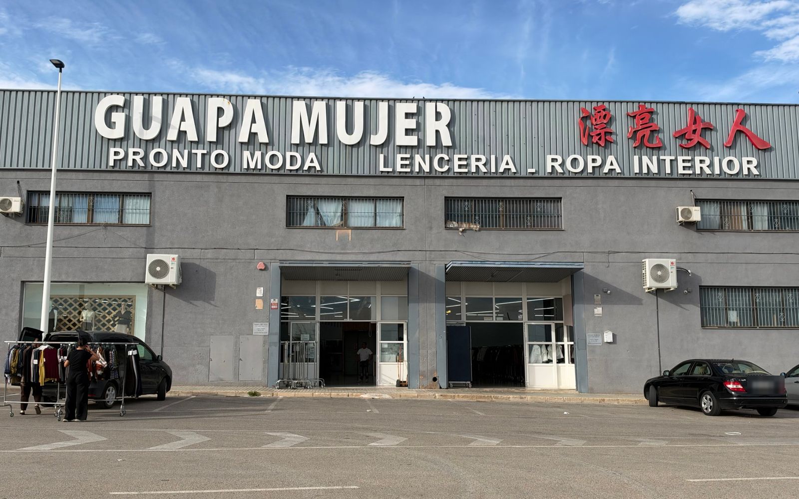 Fachada de la tienda en el polígono de Crevillente